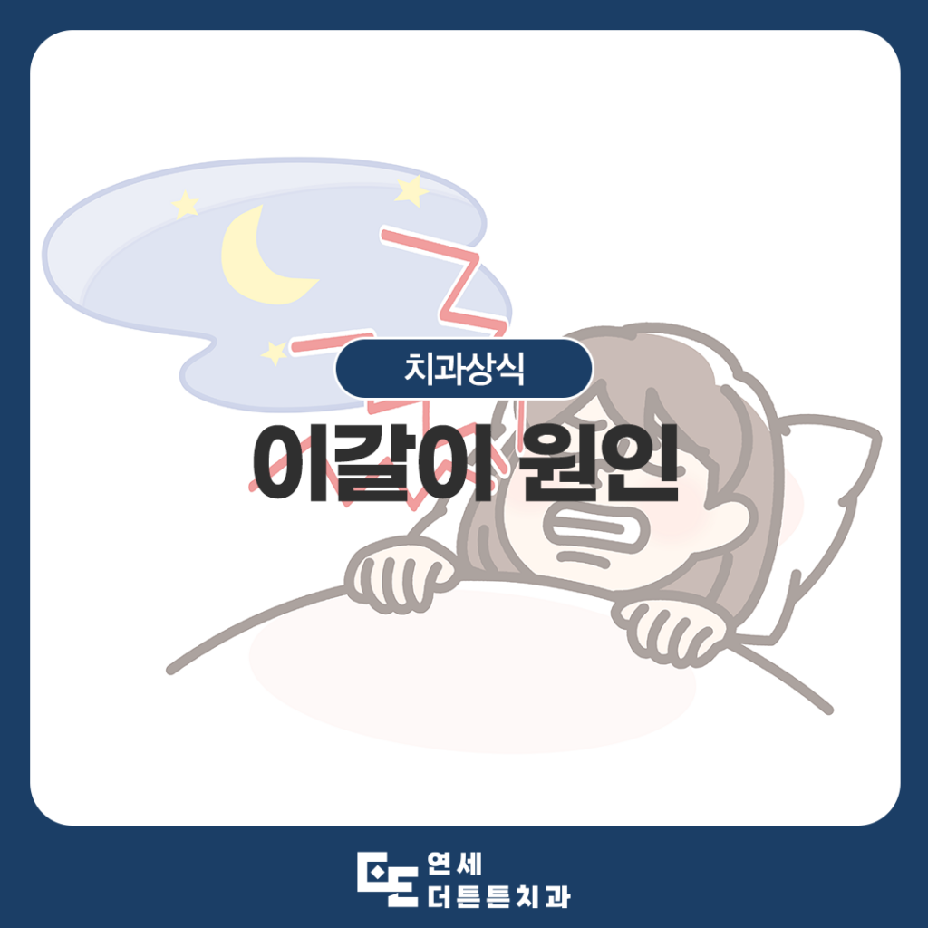 방학역치과
