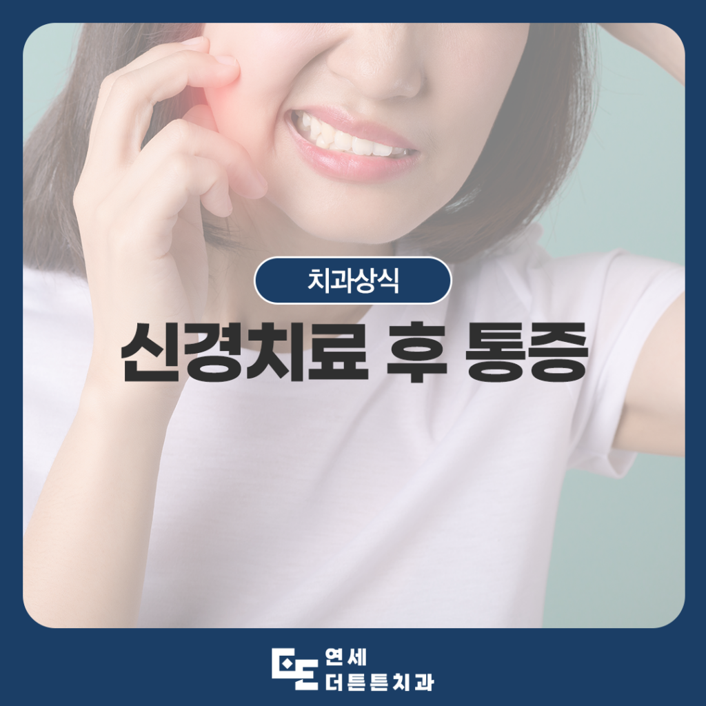 방학역치과
