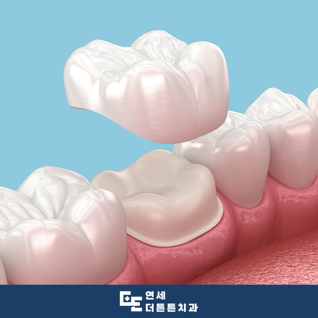 방학역치과
