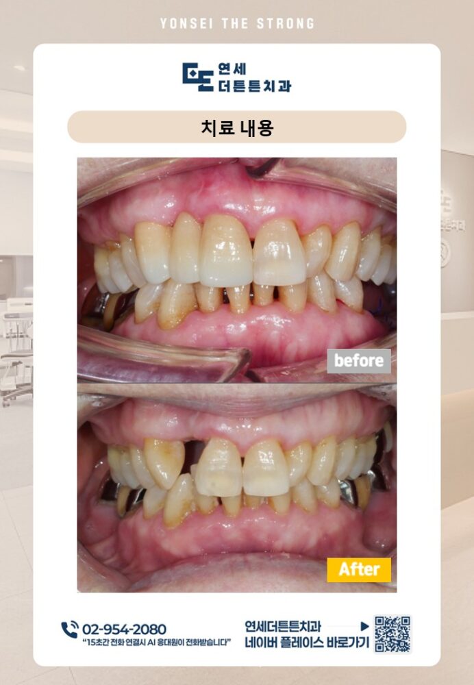도봉역치과