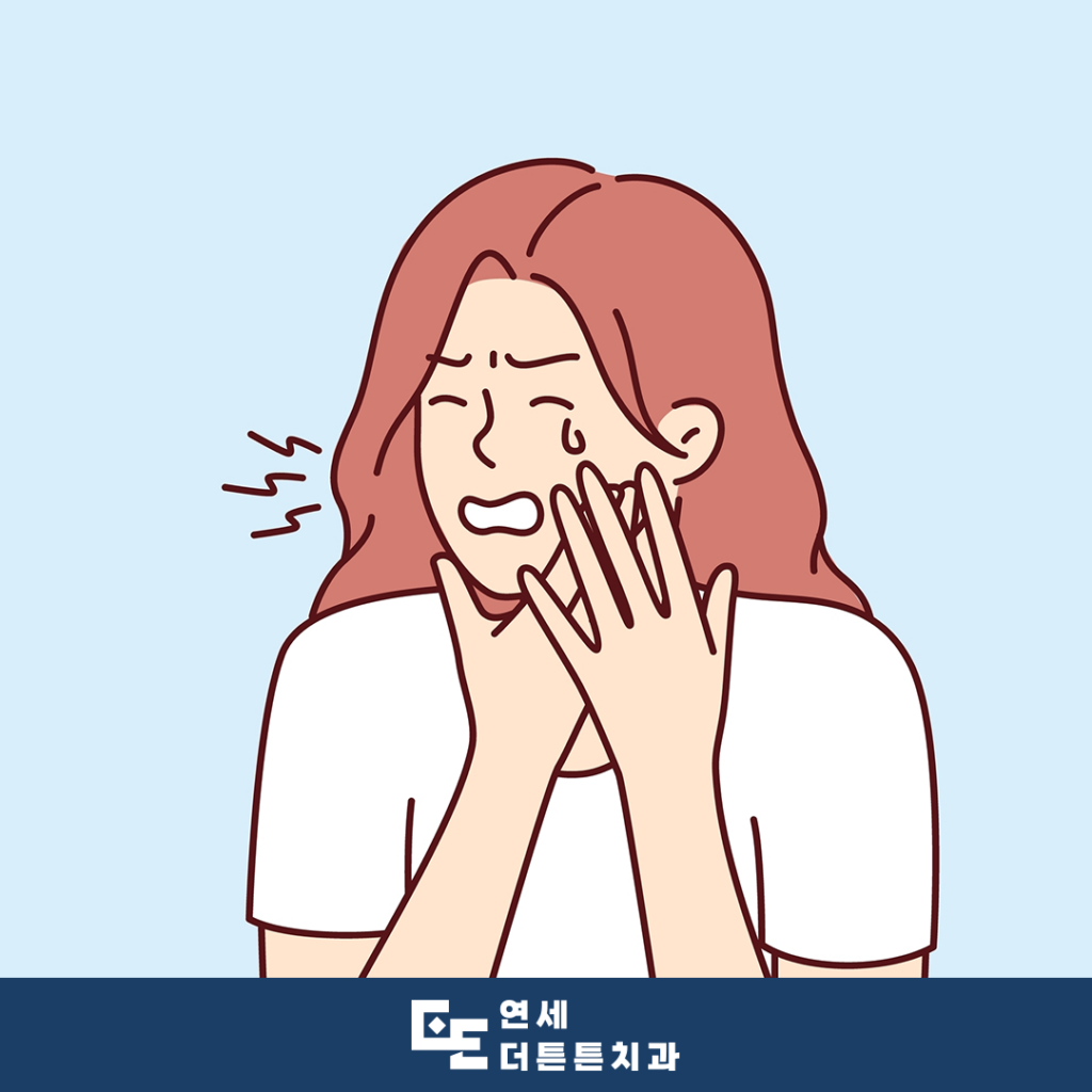 방학역치과
