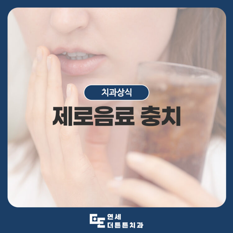 방학역치과
