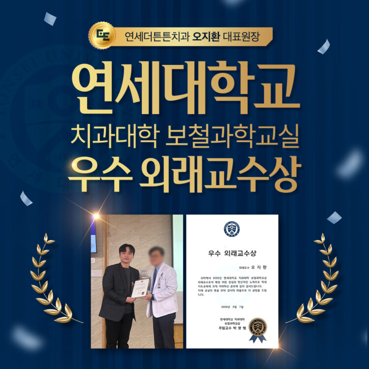 방학역치과
