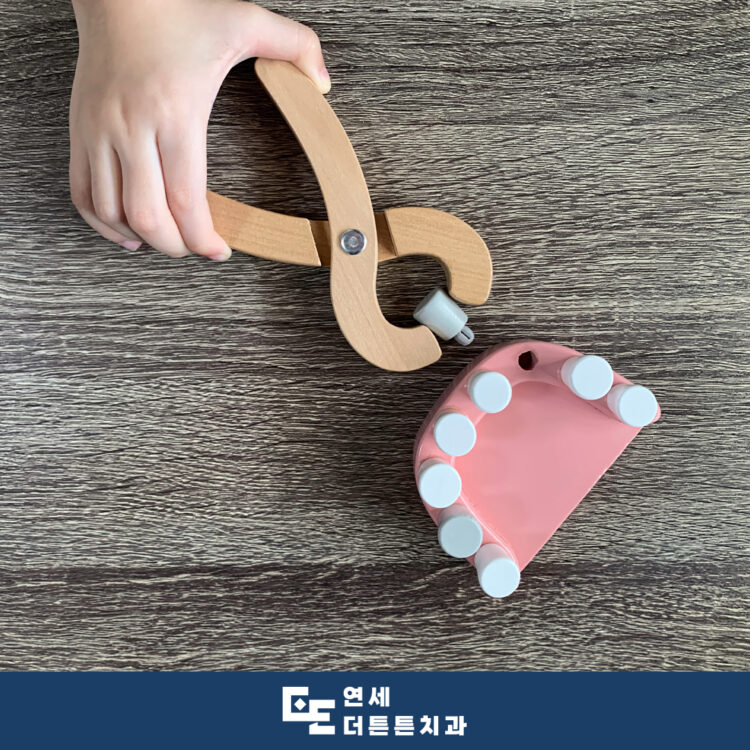 수락산역치과
