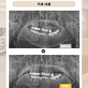 방학역치과