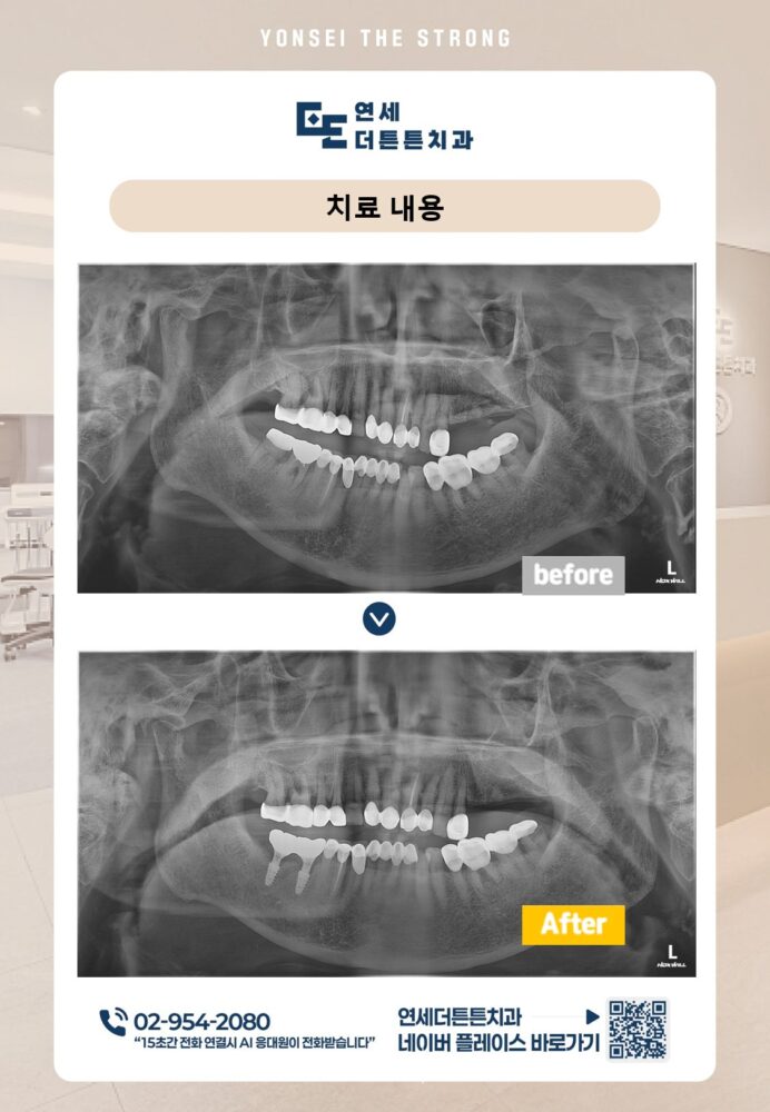 방학역치과
