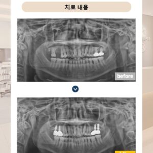 방학역치과