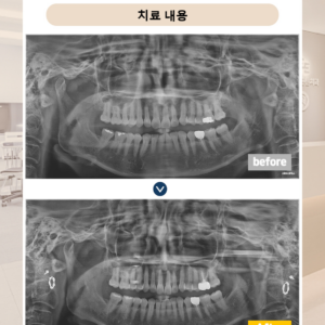 방학역치과
