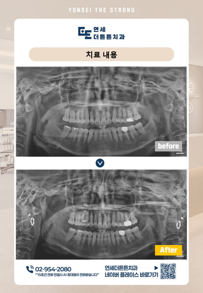방학역치과
