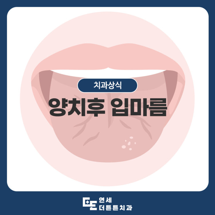 도봉역치과