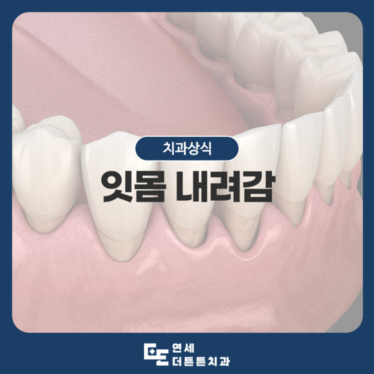 수락산역치과